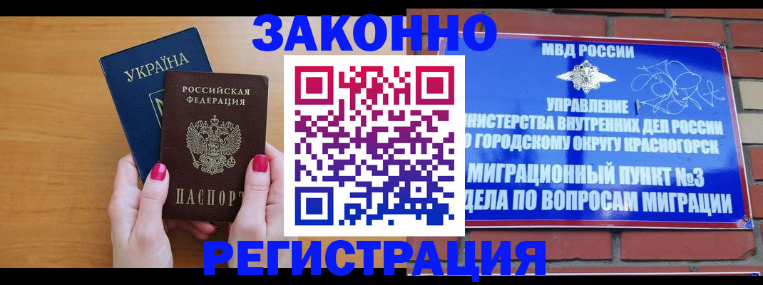 прописка для военкомата в Карелии